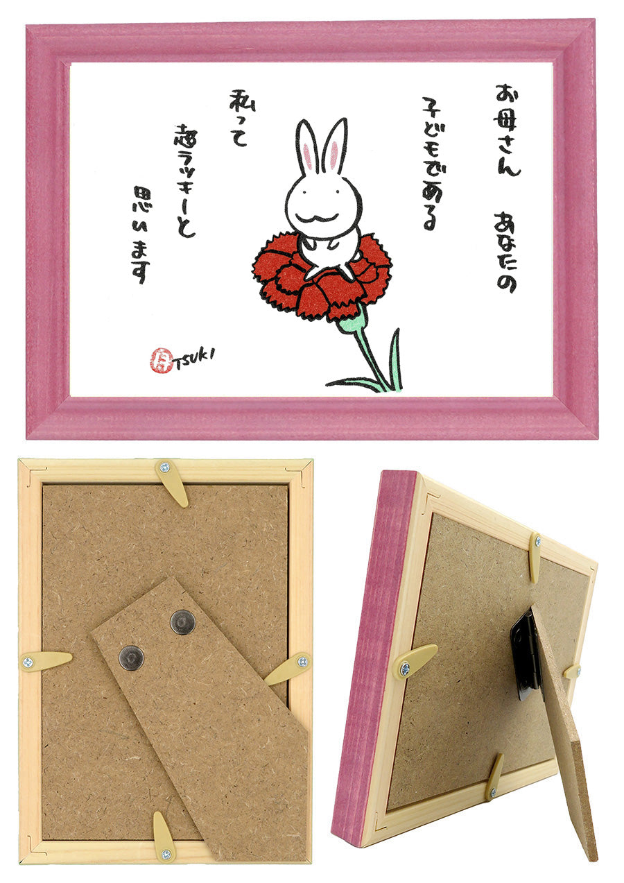 西村月 額絵:S size額色レッド完売*お母さん あなたの 子どもである【母の日】