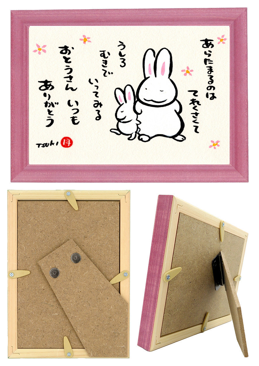 西村月 額絵:S size額色レッド完売*あらたまるのは てれくさくて【父の日】