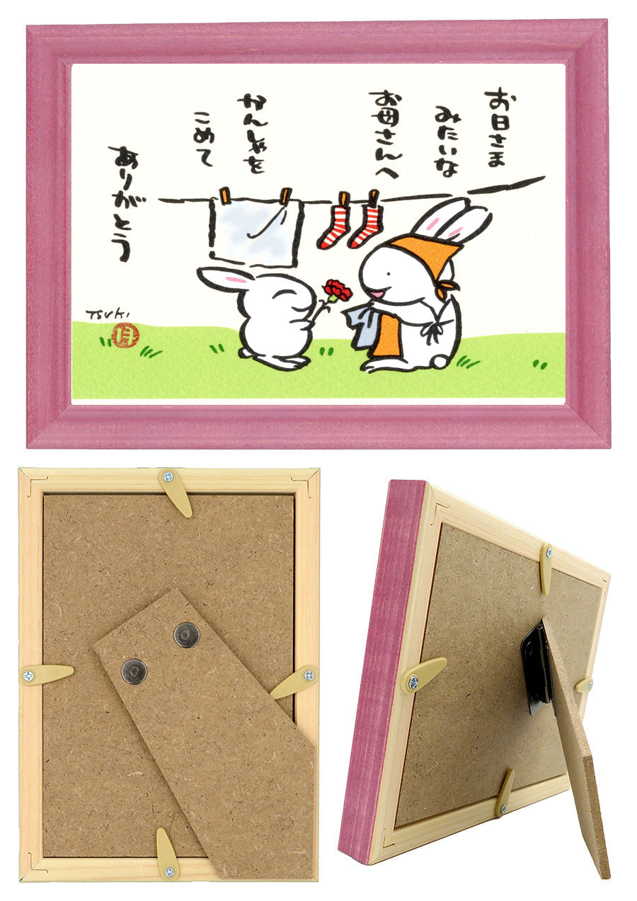 西村月 額絵:S size額色レッド完売*お日さま みたいな お母さんへ【母の日】