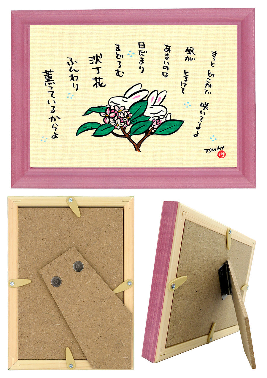 西村月 額絵:M size *きっとどこかで 咲いているよ【春】