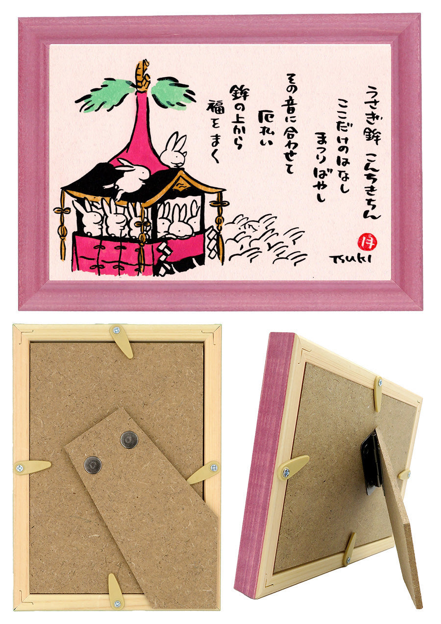 西村月 額絵:S size額色レッド完売*うさぎ鉾 こんちきちん【★】