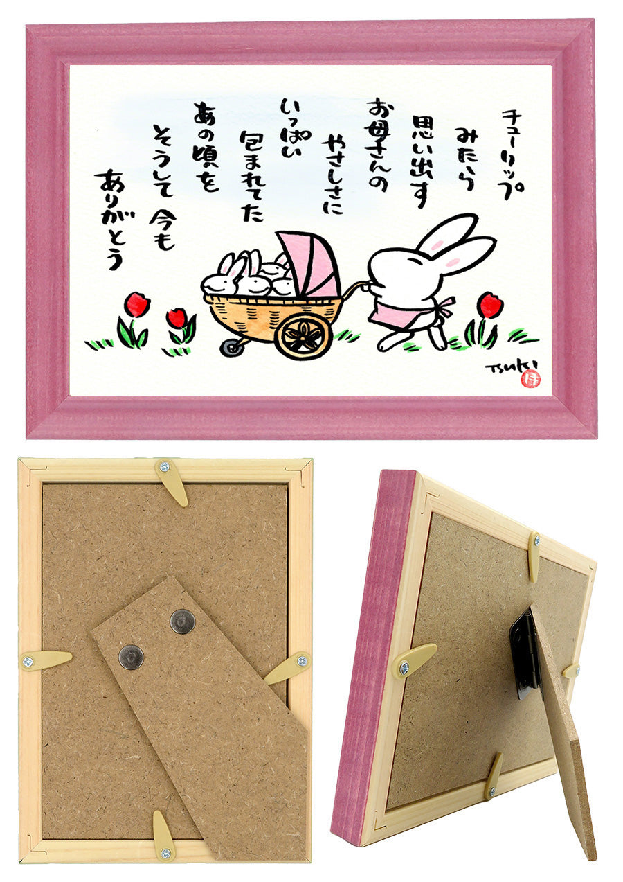 西村月 額絵:M size * チューリップ みたら【母の日】