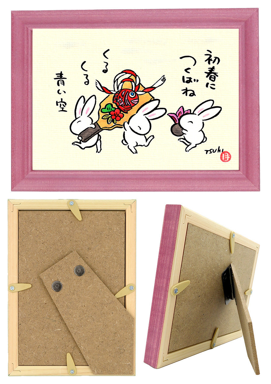 西村月 額絵:S size 額色レッド完売 *初春に つくばね【冬】