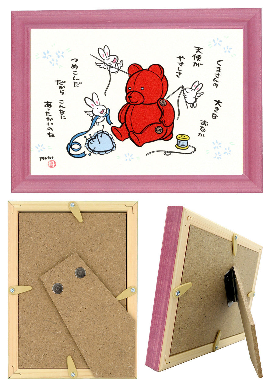 西村月 額絵:M size *くまさんの 大きな おなか【★】