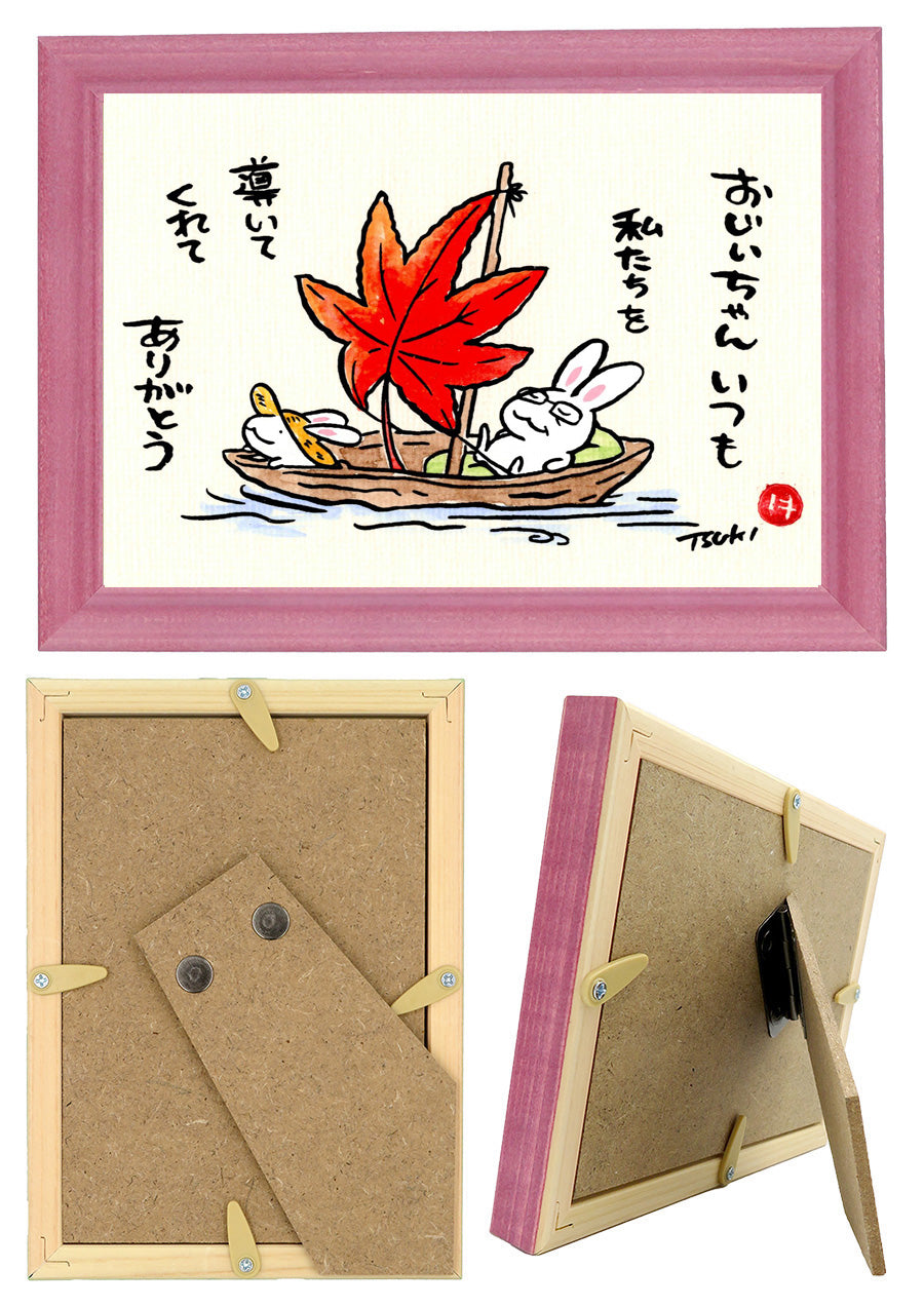 西村月 額絵:S size額色レッド完売*おじいちゃん いつも【敬老の日】