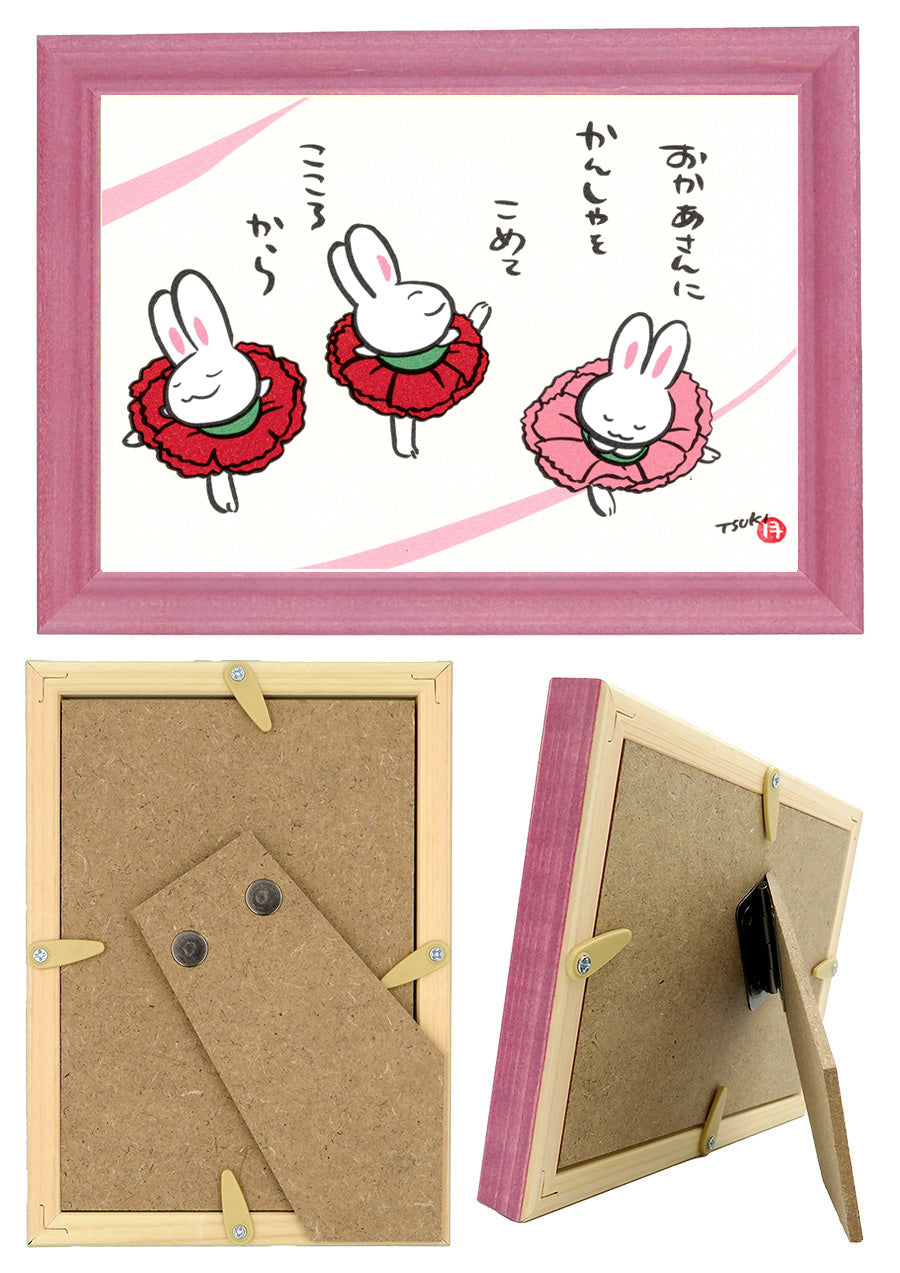 西村月 額絵:M size *おかあさんに かんしゃをこめて【母の日】