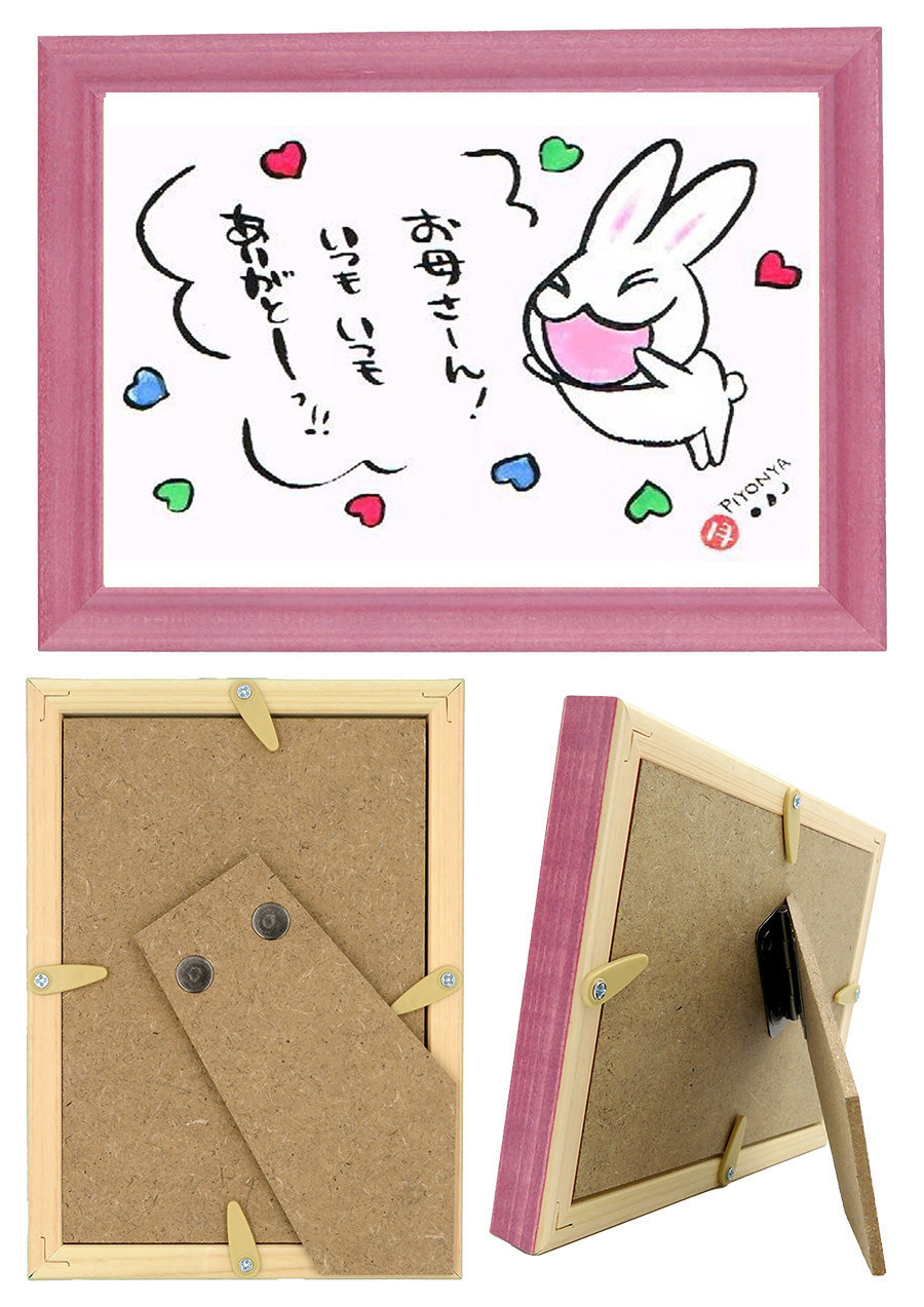 西村月 額絵:S size額色レッド完売*お母さーん!いつも いつも【母の日】