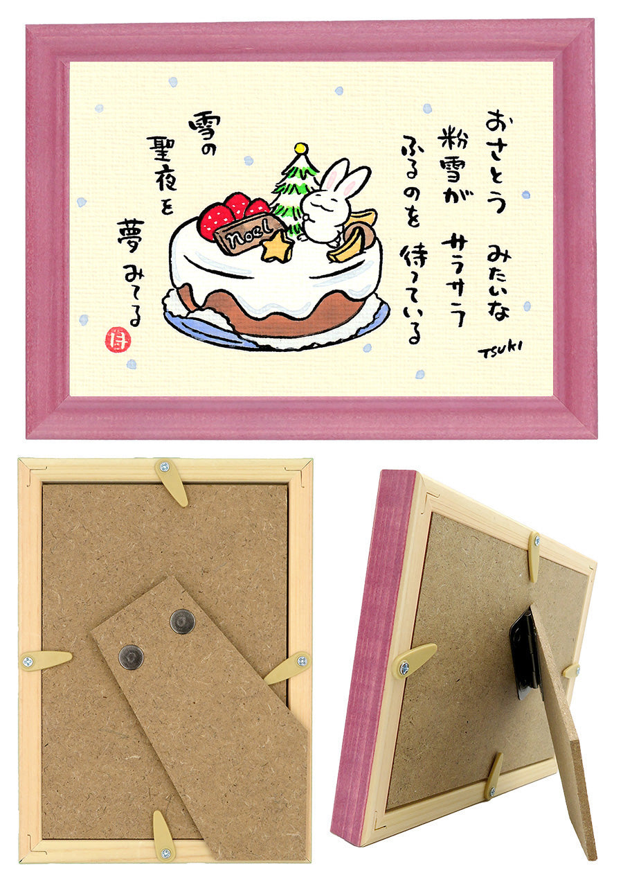 西村月 額絵:S size額色レッド完売*おさとう みたいな【クリスマス】