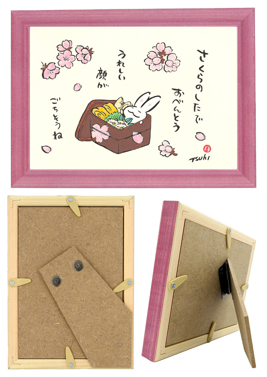 西村月 額絵:M size *さくらのしたで【春】