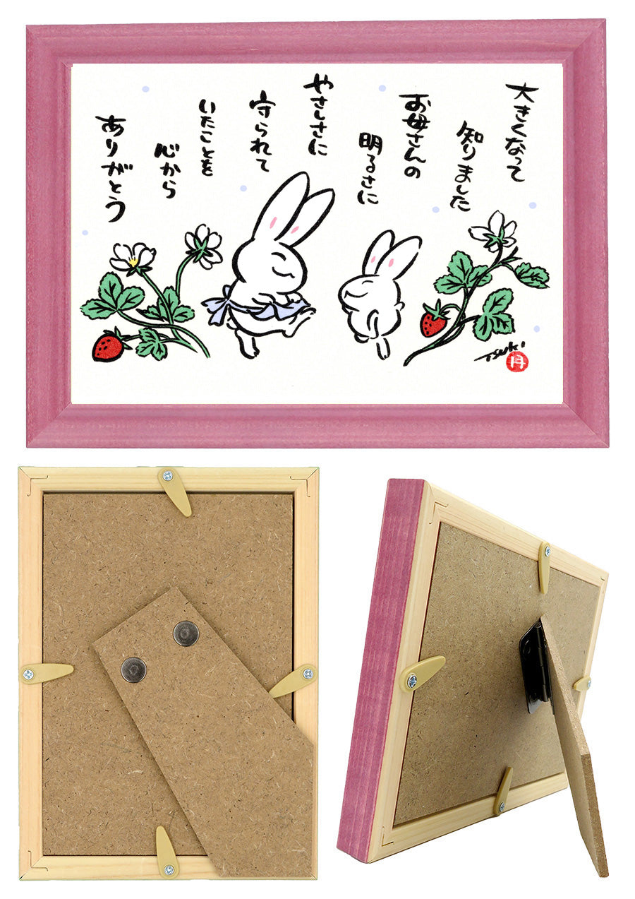 西村月 額絵:M size *大きくなって 知りました【母の日】