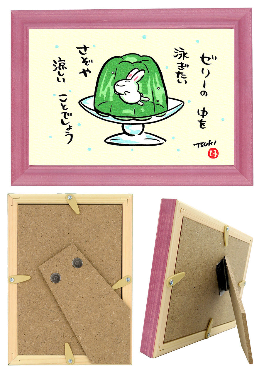 西村月 額絵:S size額色レッド完売*ゼリーの 中を 泳ぎたい【夏】