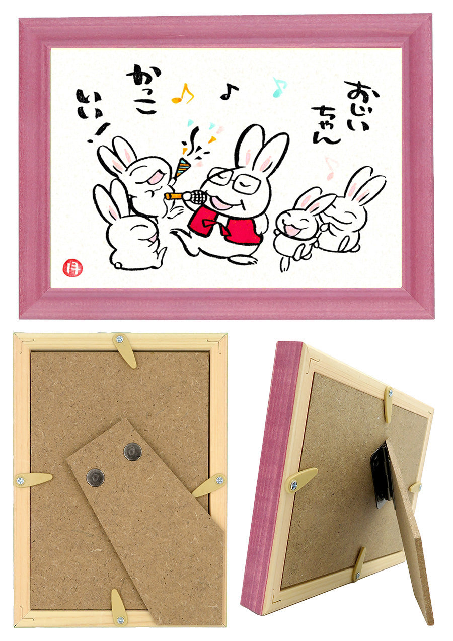 西村月 額絵:S size額色レッド完売* おじいちゃん かっこいい!【敬老の日】