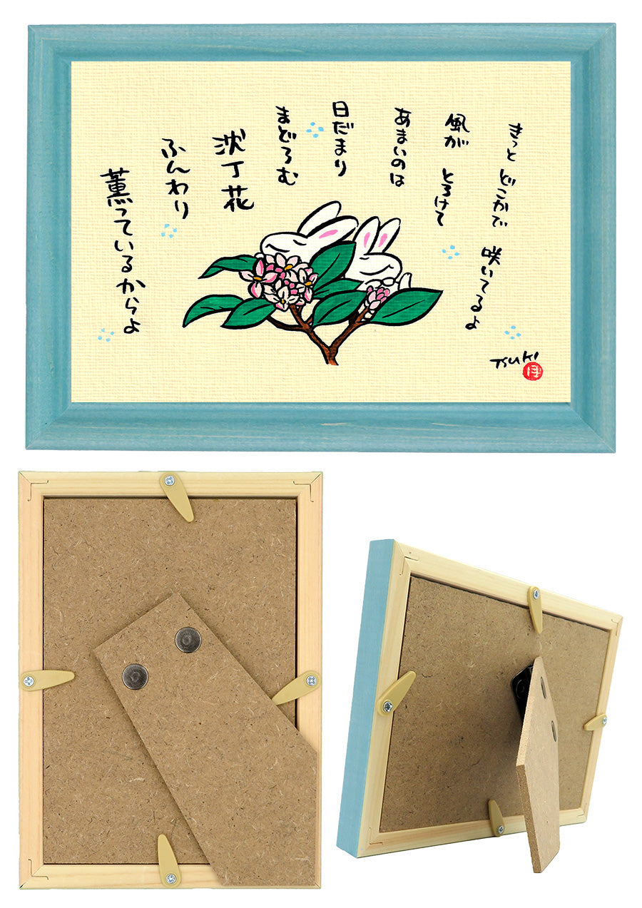 西村月 額絵:M size *きっとどこかで 咲いているよ【春】