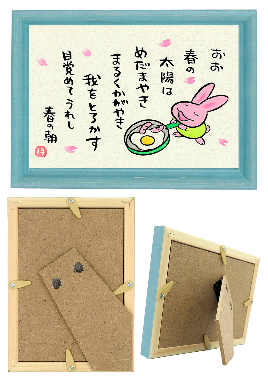 西村月 額絵:S size額色レッド完売*おお 春の 太陽は【春】