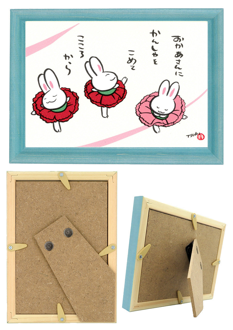 西村月 額絵:M size *おかあさんに かんしゃをこめて【母の日】