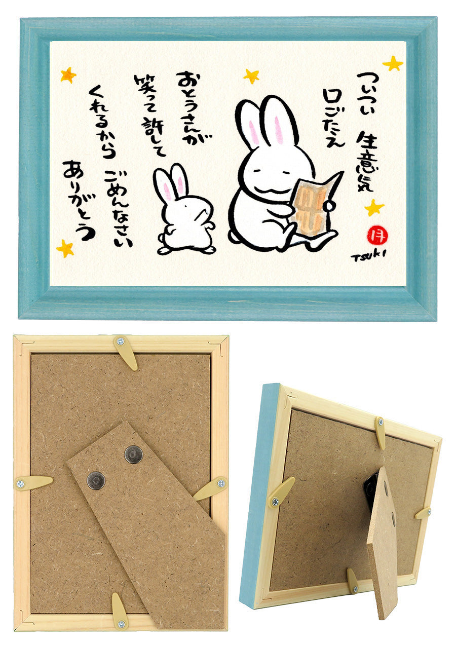 西村月 額絵:S size額色レッド完売*ついつい 生意気 口ごたえ【父の日】