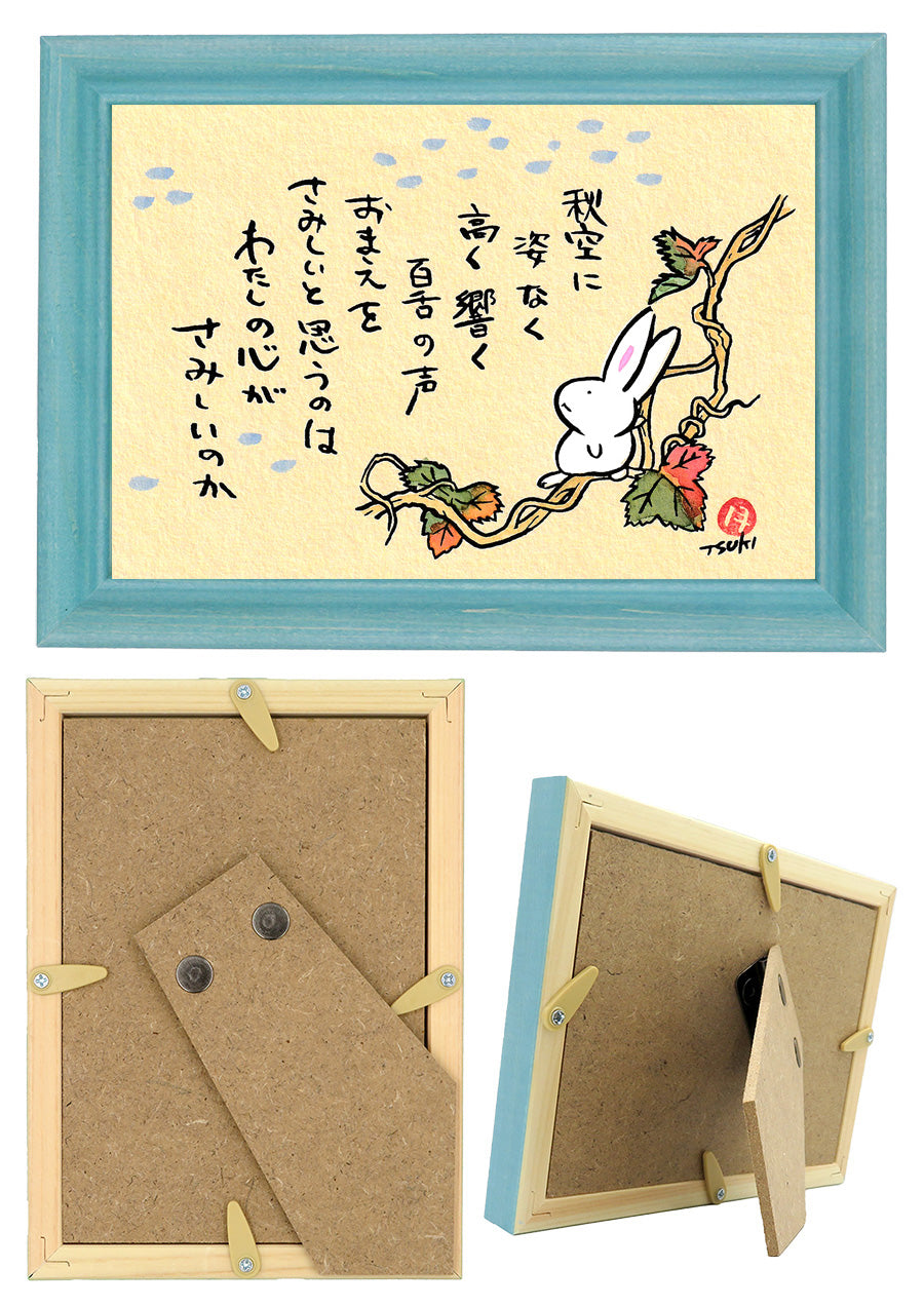 西村月 額絵:S size額色レッド完売*秋空に 姿なく【秋】