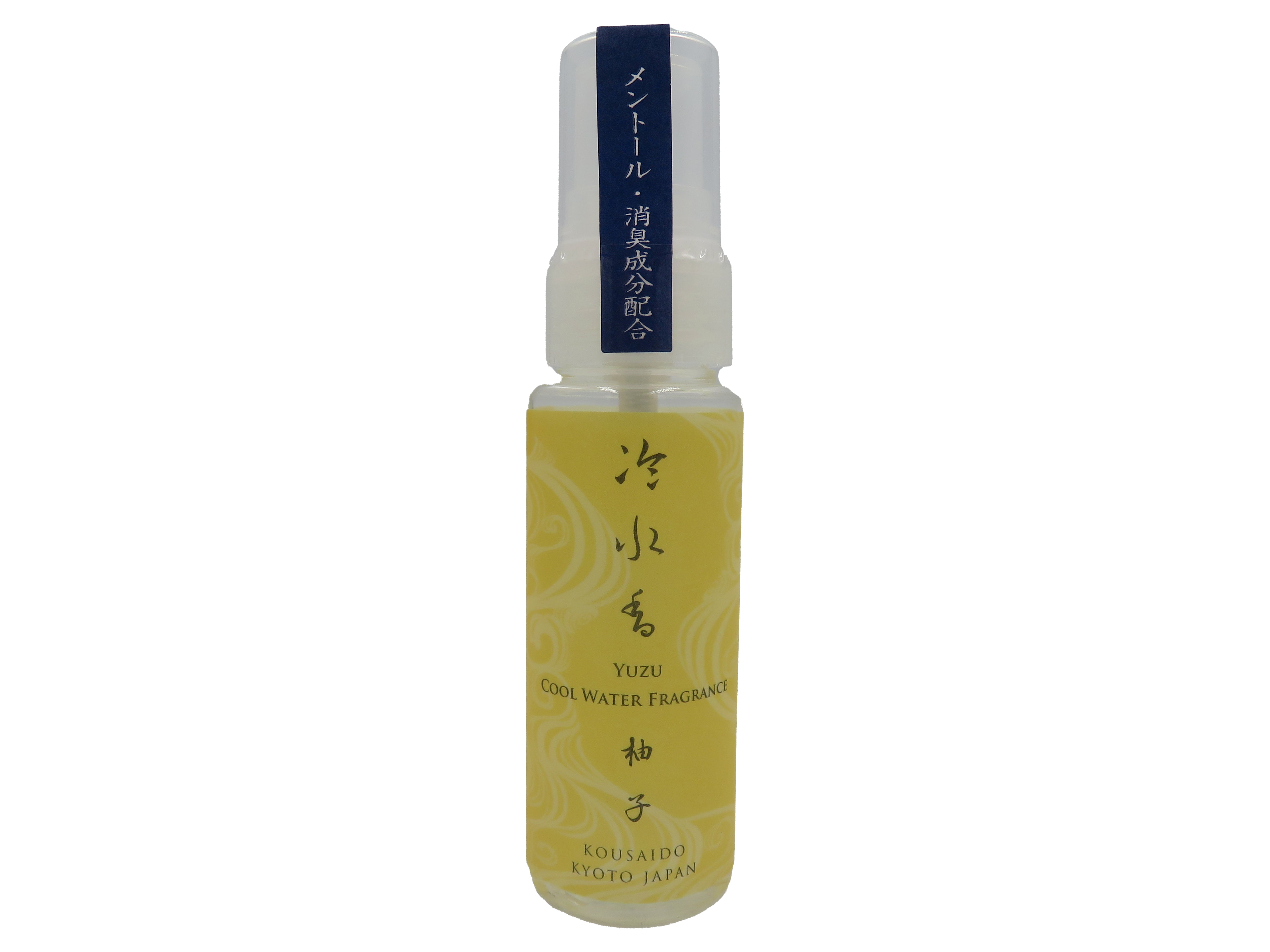 冷水香 「柚子」