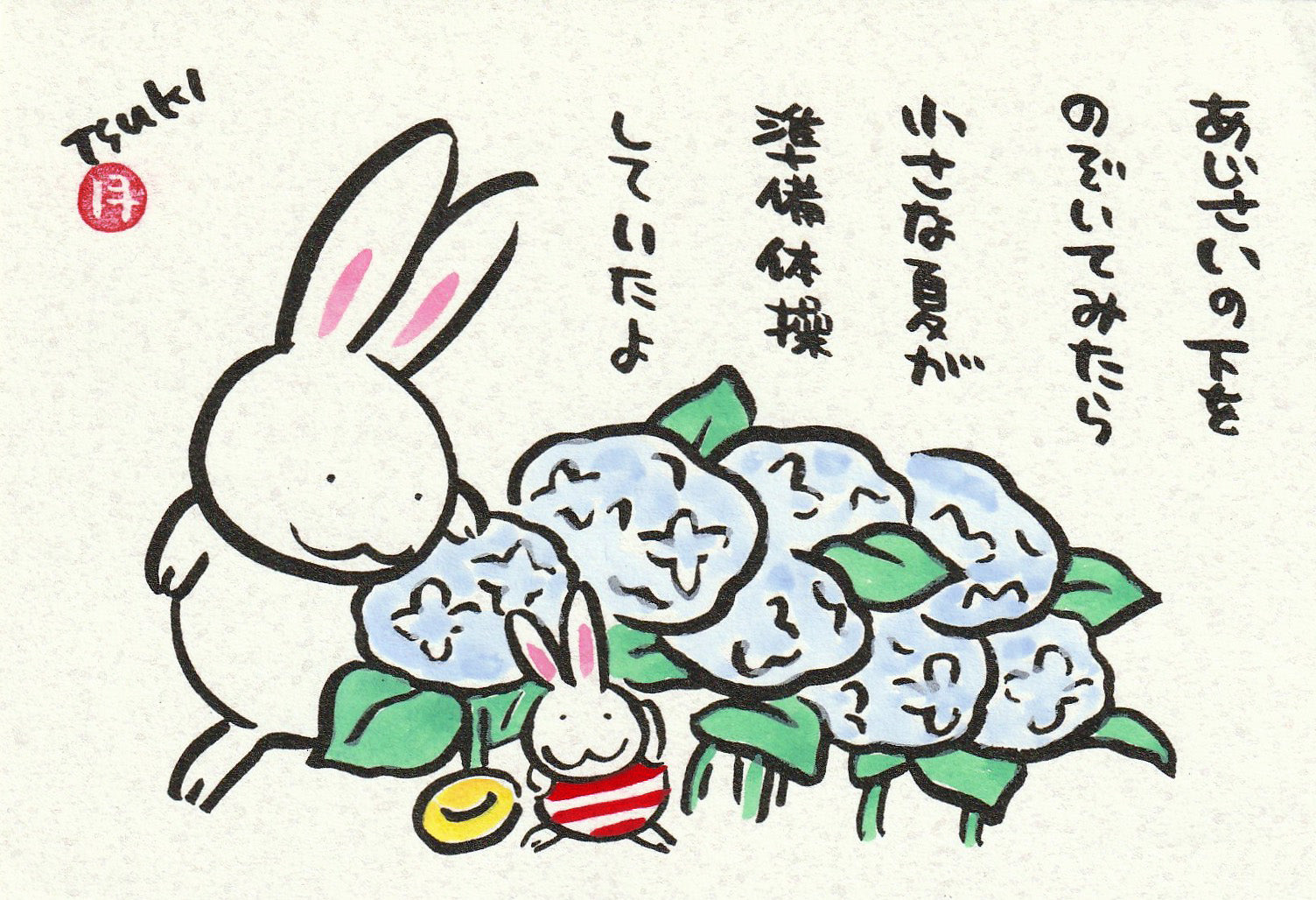 西村月 額絵:S size額色レッド完売*あじさいの下を【夏】