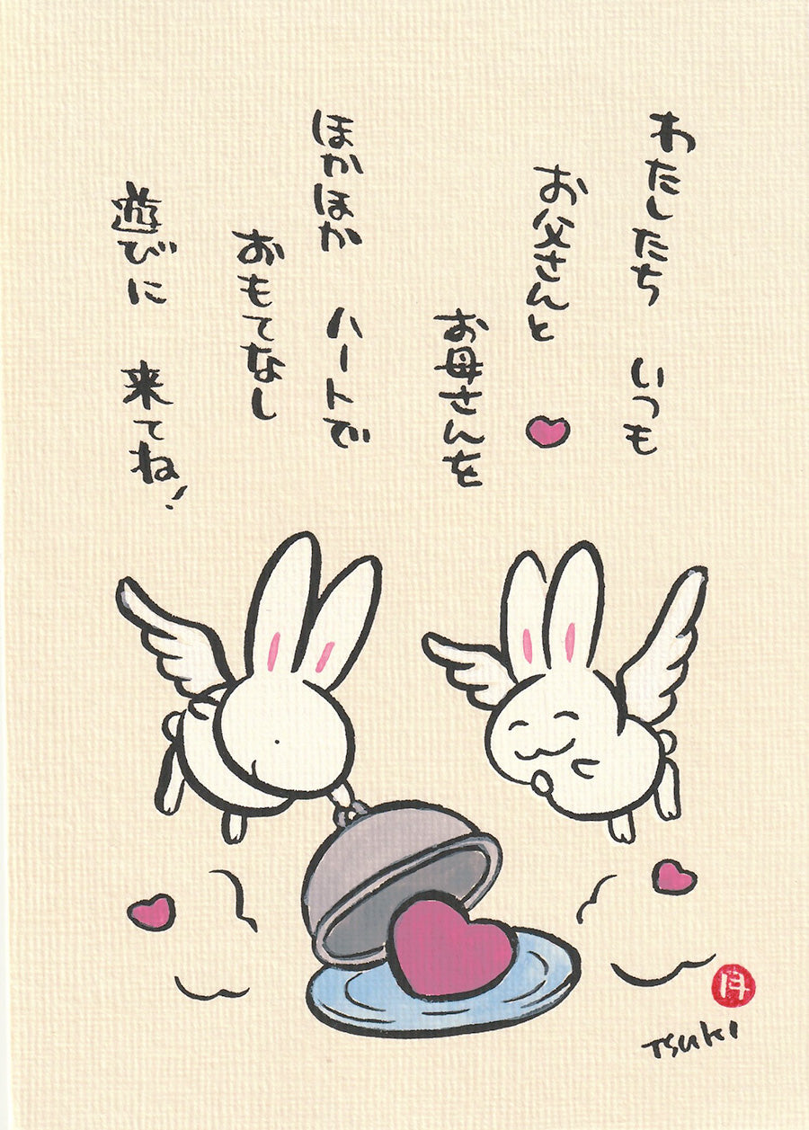 手作り額付き作品　title「永遠の虹うさぎ」 高山うさぎ舎 [うさぎと暮らしの雑貨]