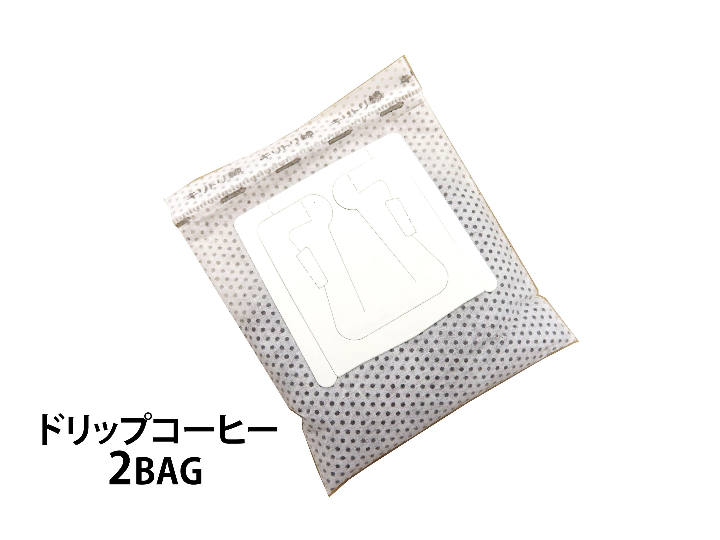 【高山うさぎ舎限定】オリジナルパッケージ ドリップコーヒー2個入り