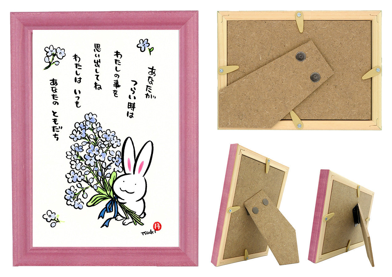 西村月 額絵:M size * あなたが つらい時は【★】