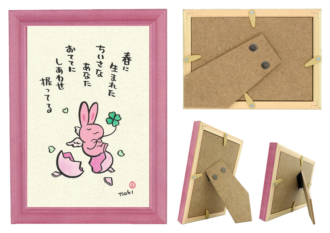 西村月 額絵:M size * 春に 生まれた【春】