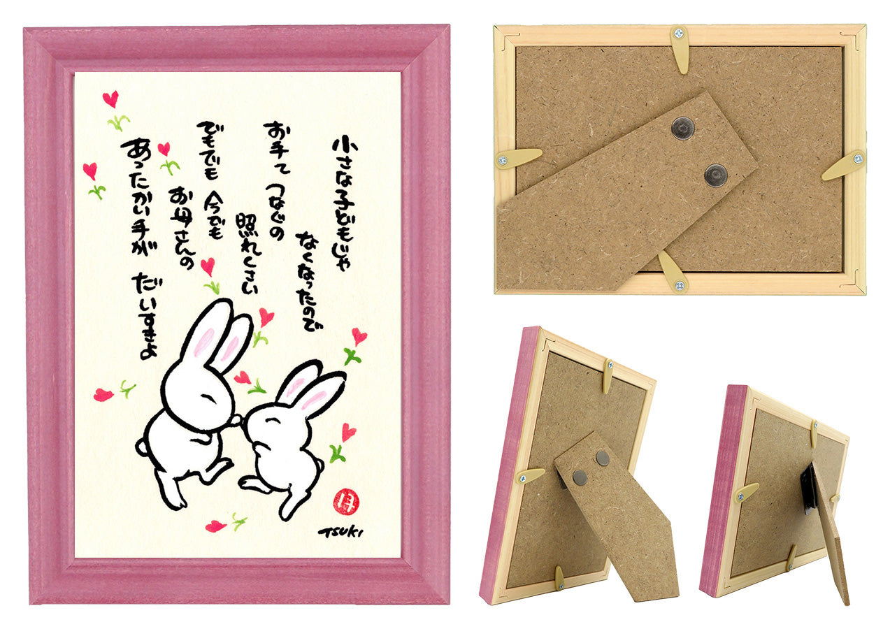 西村月 額絵:S size額色レッド完売 * 小さな子どもじゃ なくなったので【母の日】