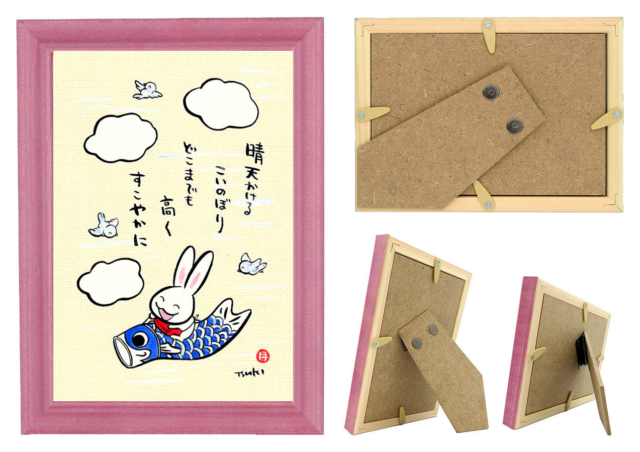 西村月 額絵:M size * 晴天かける こいのぼり【端午の節句】