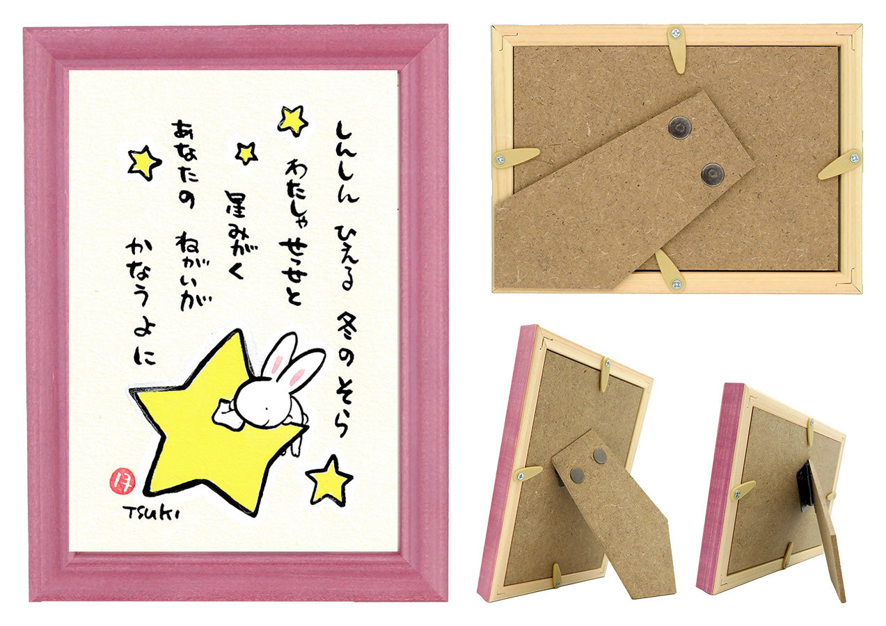 西村月 額絵:S size額色レッド完売* しんしん ひえる 冬のそら【冬】