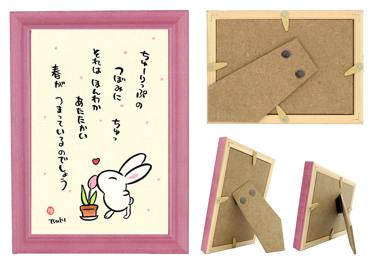 西村月 額絵:M size *ちゅーりっぷの つぼみに【春】