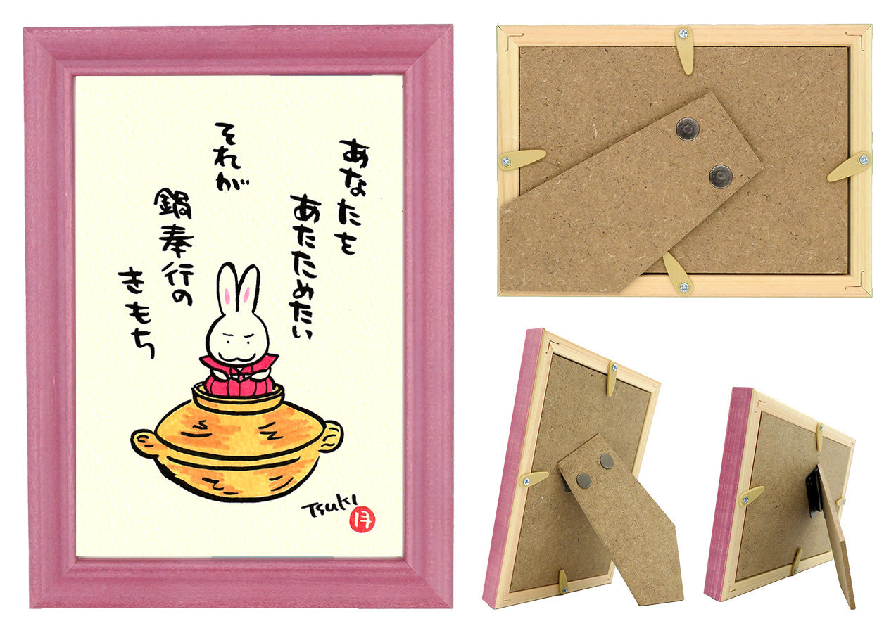 西村月 額絵:S size額色レッド完売*あなたを あたためたい【冬】