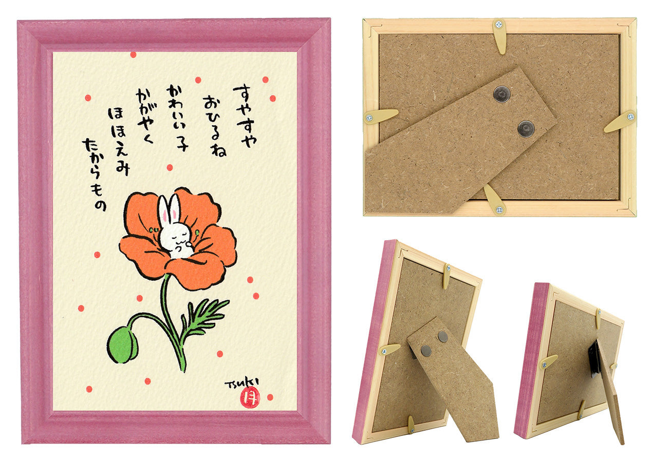 西村月 額絵:S size額色レッド完売*すやすや おひるね(オレンジ)【春】