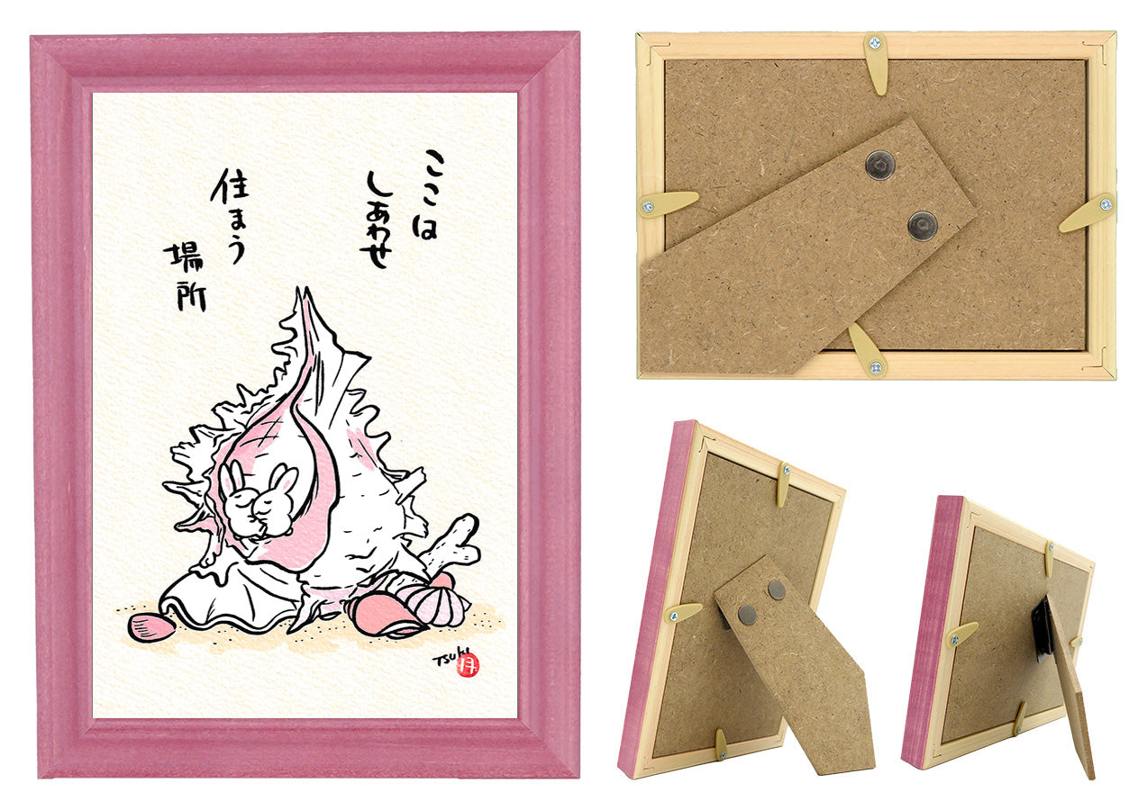 西村月 額絵:M size *ここは しあわせ【夏】