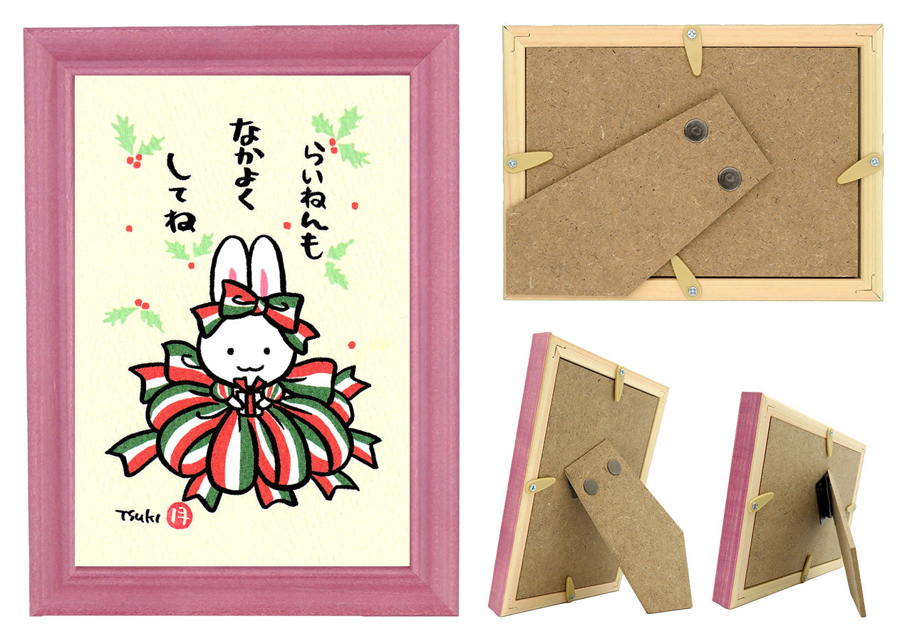 西村月 額絵:S size額色レッド完売*らいねんも なかよく【クリスマス】