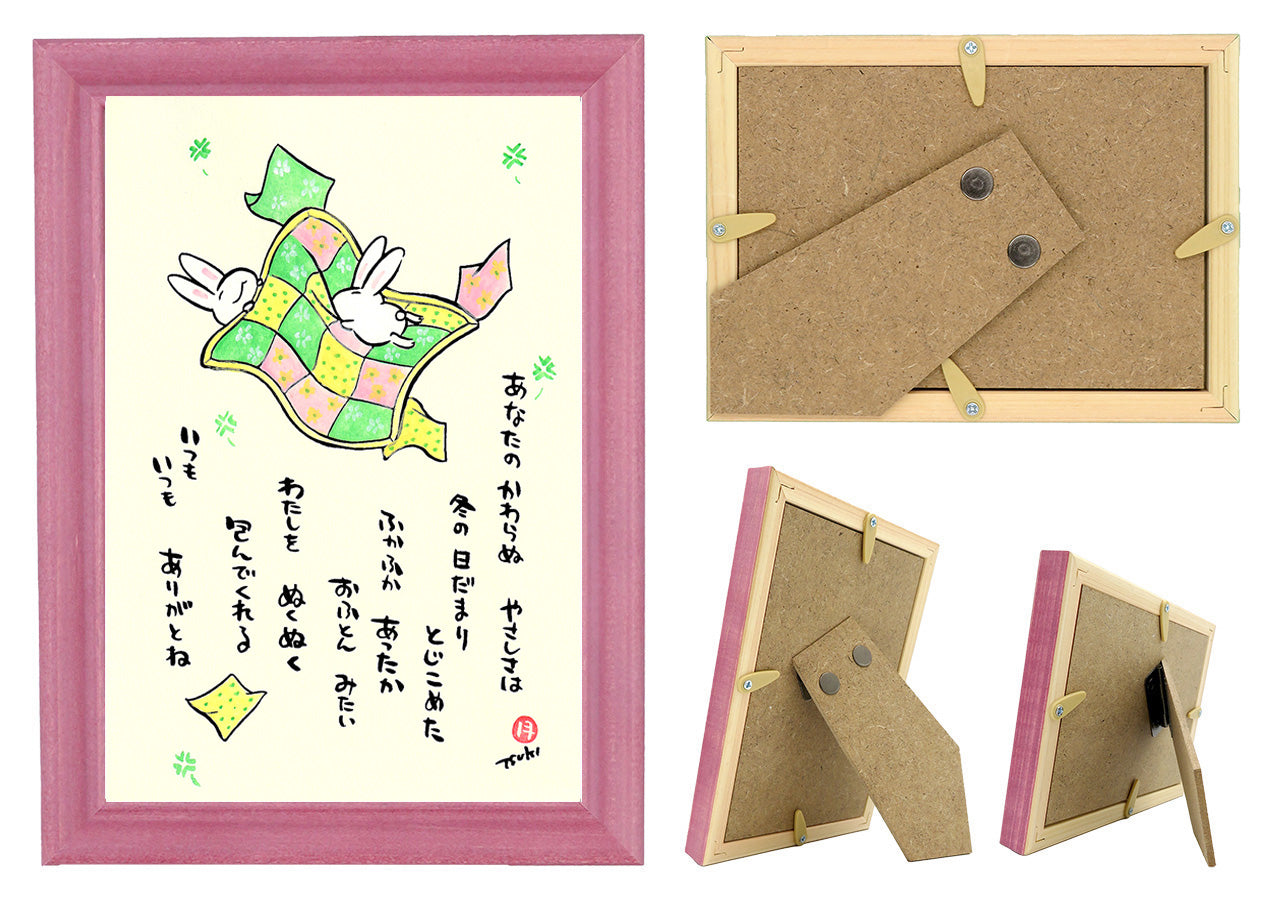 西村月 額絵:M size * あなたのかわらぬ やさしさは【冬】