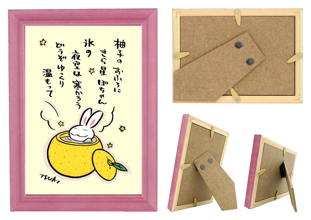 西村月 額絵:S size額色レッド完売*柚子の おふろに【冬】