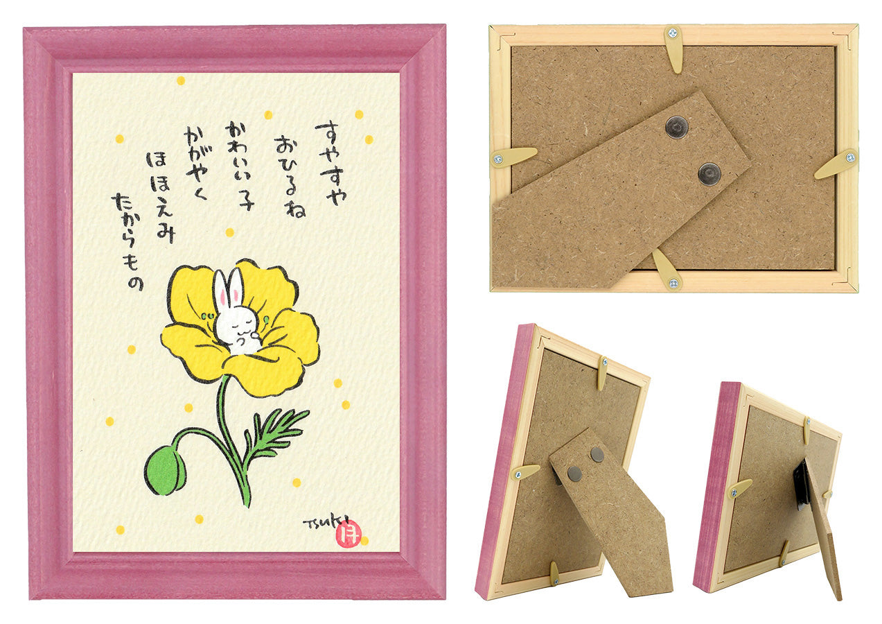 西村月 額絵:S size額色レッド完売*すやすや おひるね(イエロー)【春】