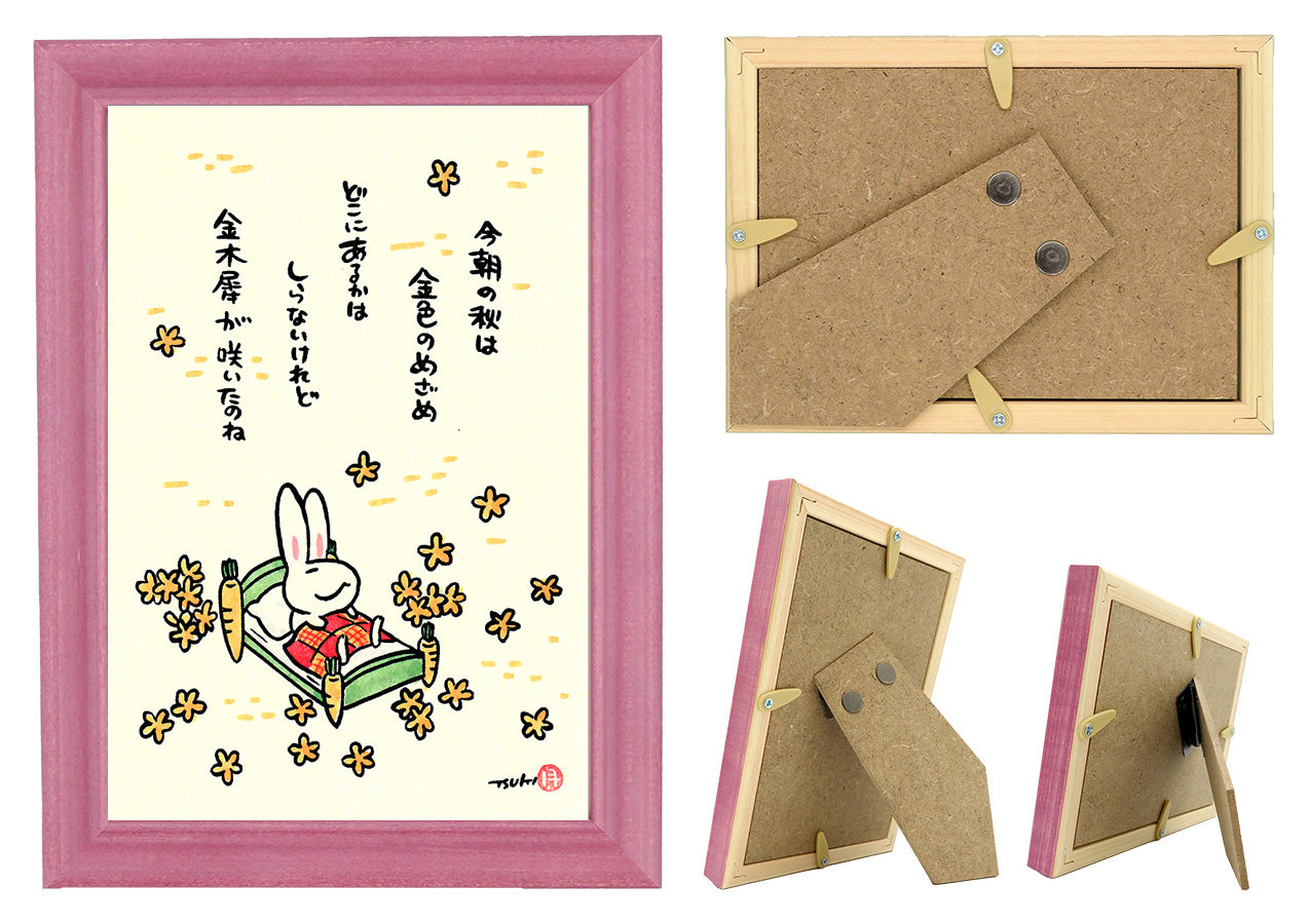 西村月 額絵:M size * 今朝の秋は【秋】