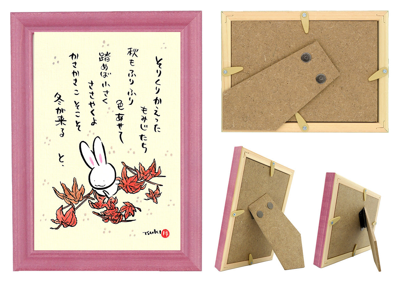 西村月 額絵:M size *そりくりかえった もみじたち【秋】