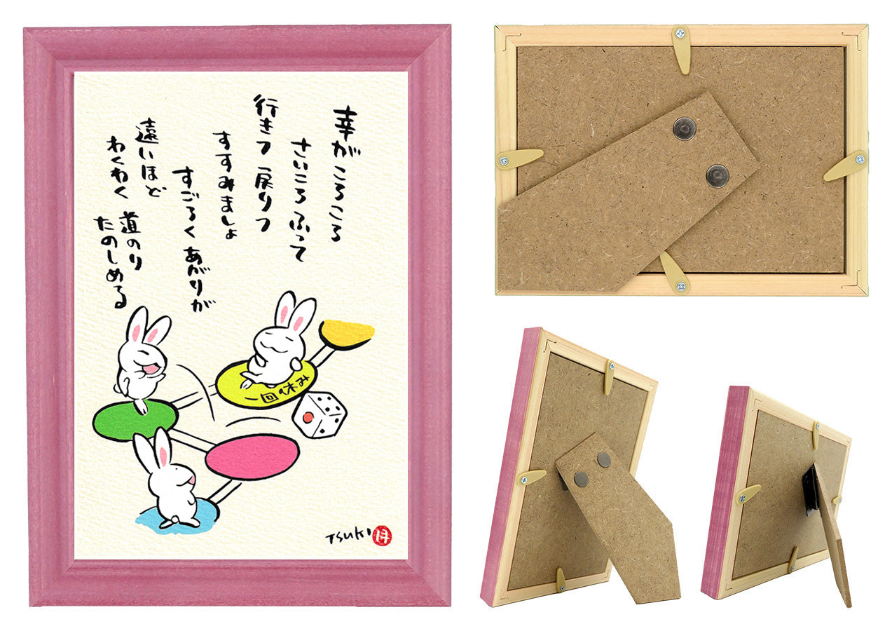 西村月 額絵:M size *幸がころころ さいころふって【★】