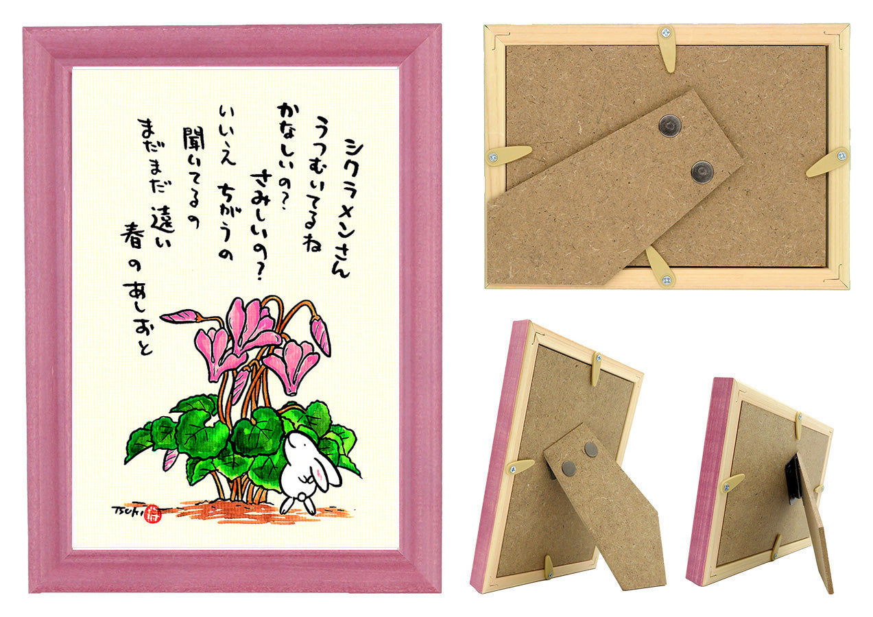 西村月 額絵:M size *シクラメンさん うつむいてるね【冬】