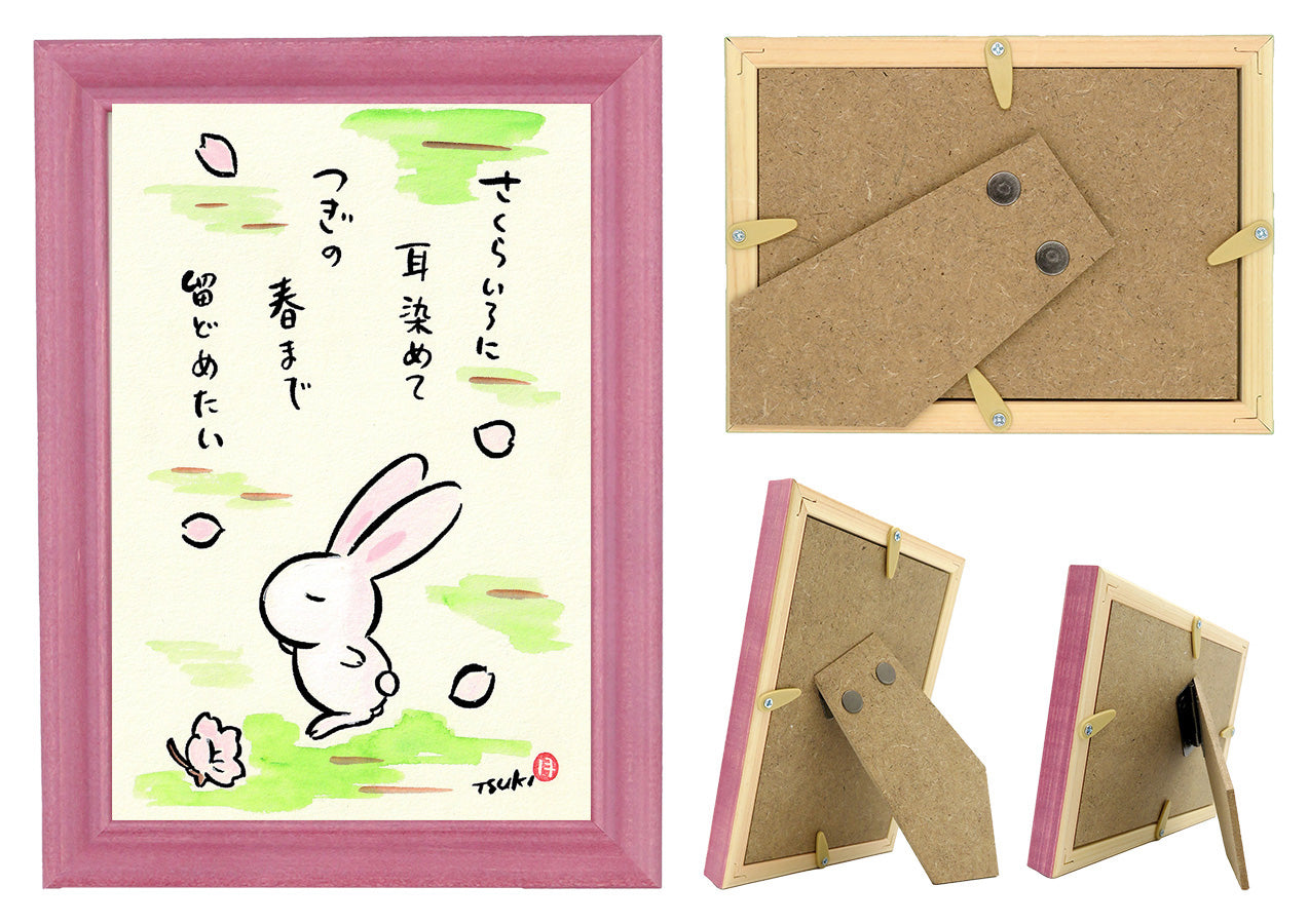 西村月 額絵:M size * さくらいろに 耳染めて【春】