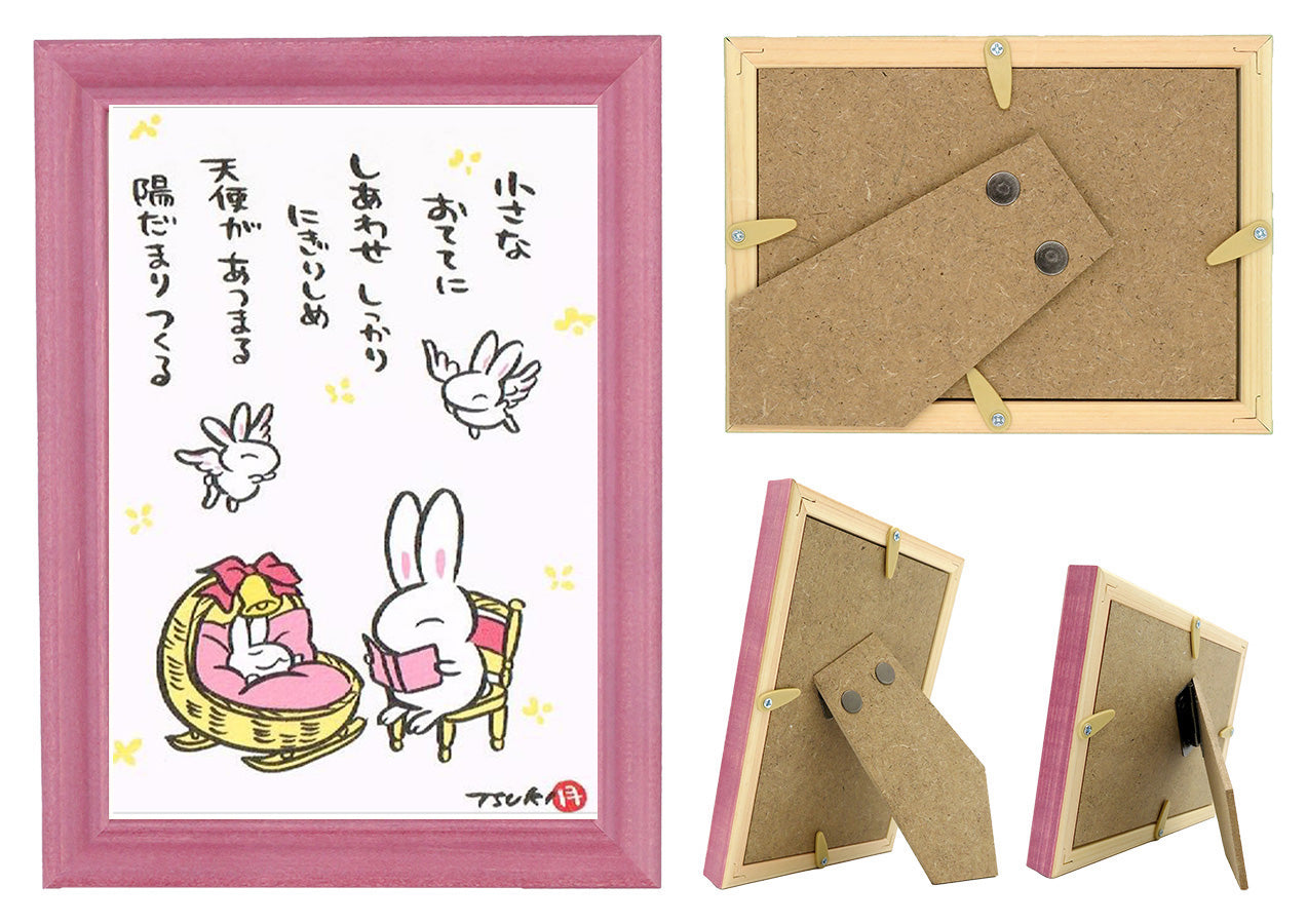 西村月 額絵:M size * 小さな おててに(ピンク)【★】