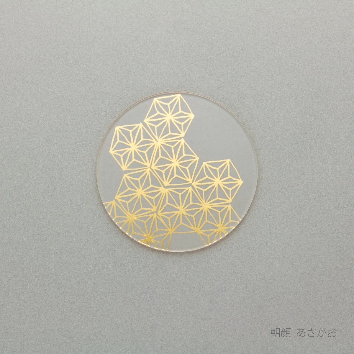 toumei 箔コースター 朝顔(あさがお)