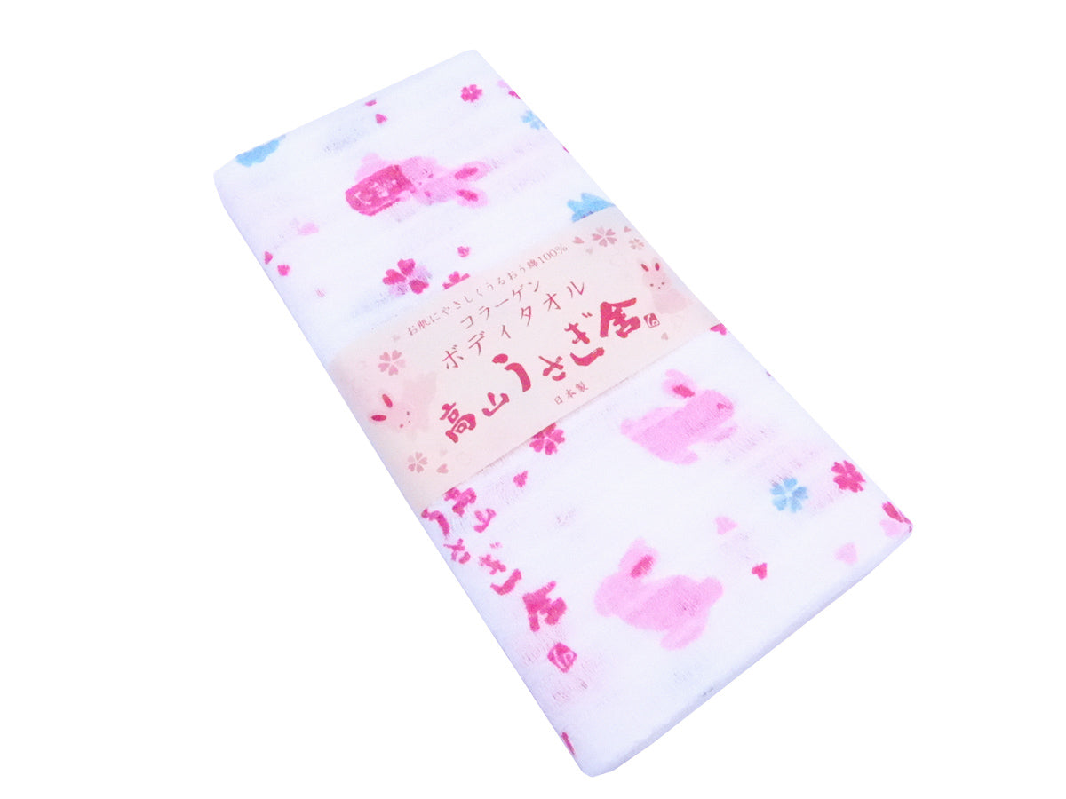 コラーゲンボディタオル 白