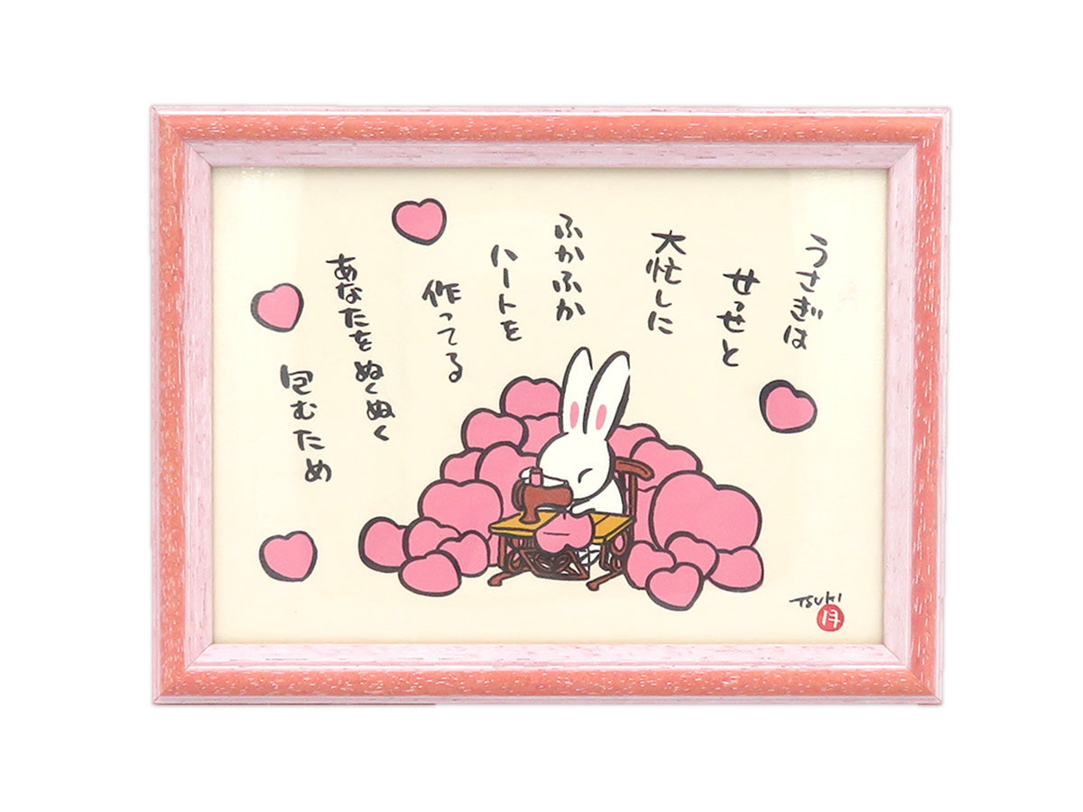 西村月 額絵「M」 さむくても つめたくても【冬】