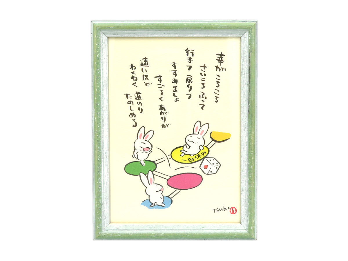 西村月 額絵「M」 さむくても つめたくても【冬】