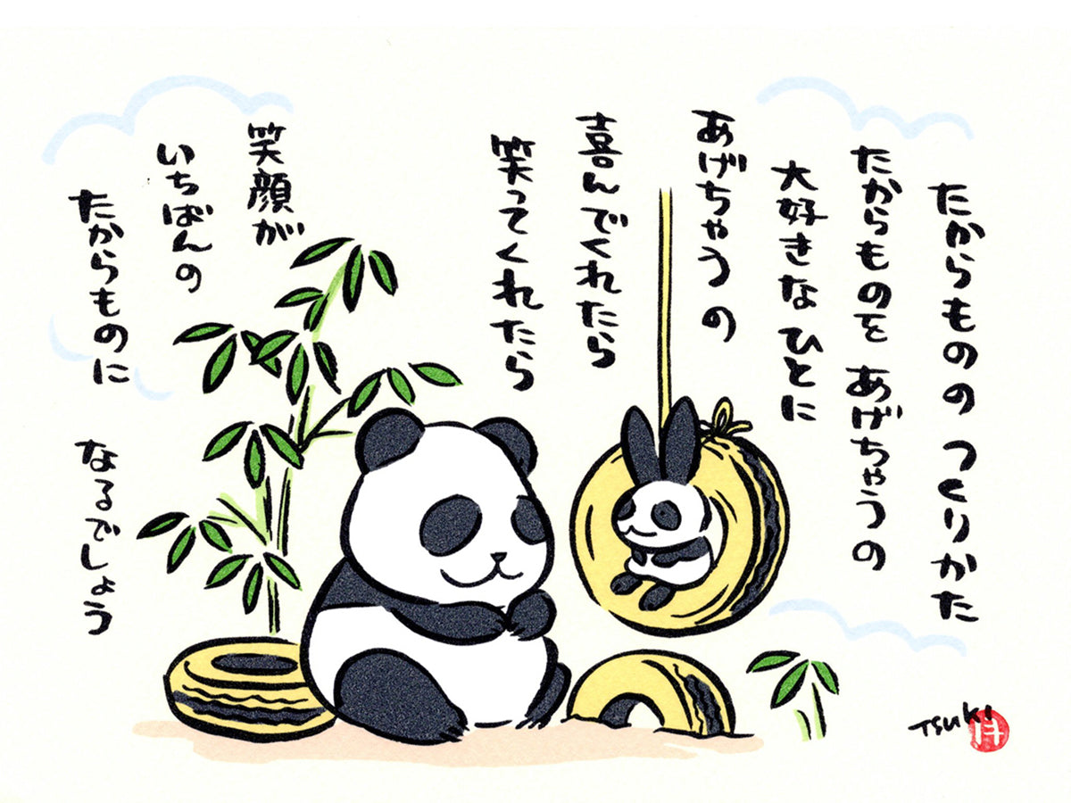 西村月 額絵「M」 たからものの つくりかた【★】