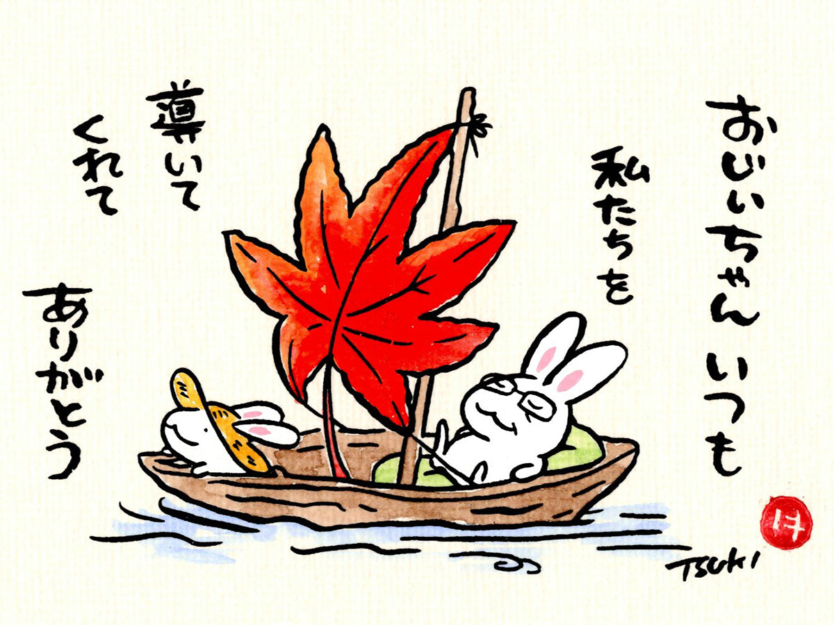 手作り額付き作品　title「永遠の虹うさぎ」 手作り額付き作品 title「永遠の虹うさぎ」 手作り額付き作品
